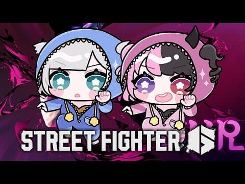 【STREET FIGHTER 6 】スクリムday2 アシストは裏切らない【 ぶいすぽっ！ / 花芽すみれ 】