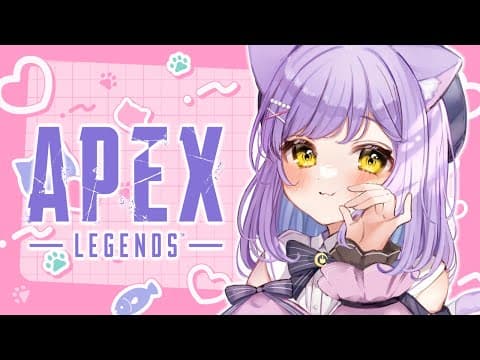 【 APEX 】お腹いっぱいで眠い【 ぶいすぽっ！/紫宮るな 】