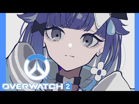 【Overwatch2】認定プラ３スタートだったよ２【ぶいすぽっ！ / 紡木こかげ】