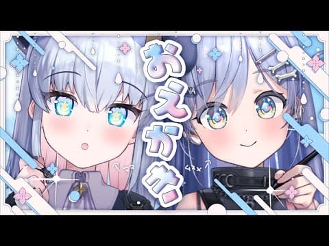 〖 お絵描きコラボ 〗カンザリンまむとばにばに🐰の巻〖 ぶいすぽっ！ / 夜乃くろむ 〗