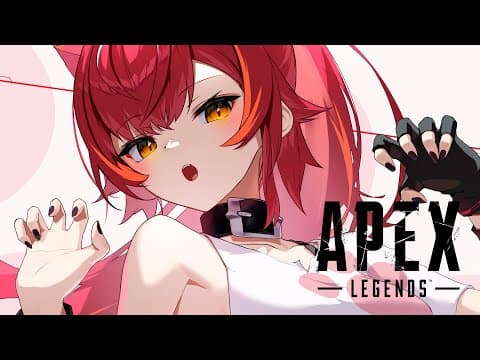 【APEX】シーズン終わるらしい　W/でゅーく３、かみーとさん【ぶいすぽ / 猫汰つな】